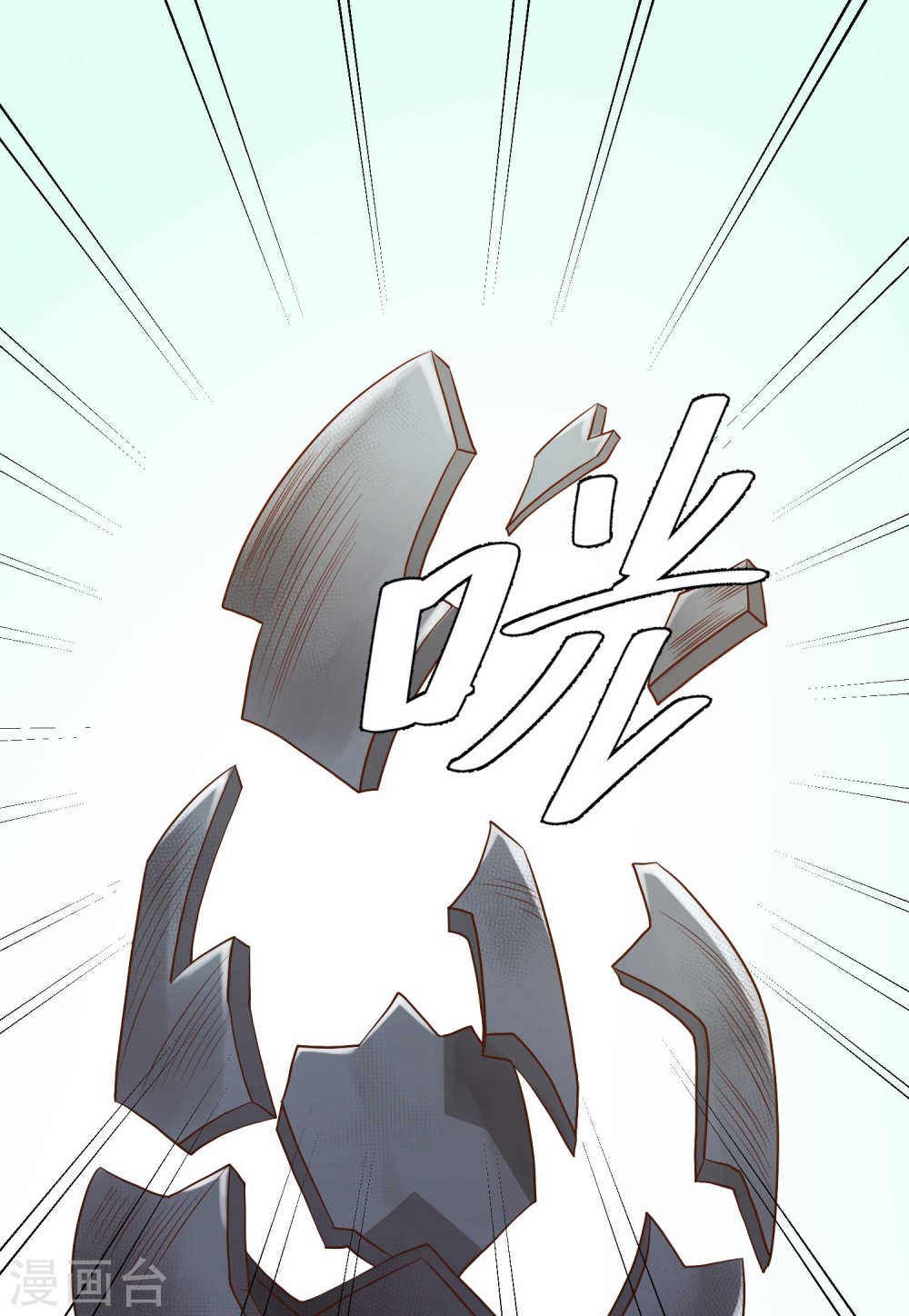God Fisherman Chapter 05 Gambar 23